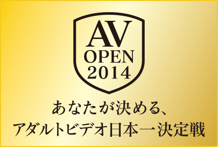 AV OPEN 2014