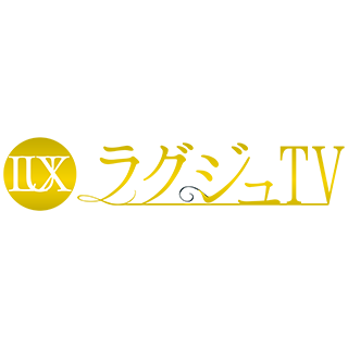 ラグジュTV